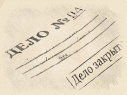 Уголовный адвокат цена